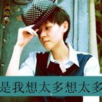 qqͷ�����������˸С����Ұ�������Ϊ��