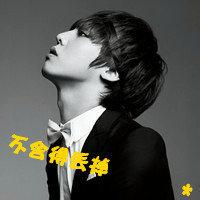 qqͷ�����������˸С����Ұ�������Ϊ��