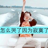 qqͷ�����������˸С����Ұ�������Ϊ��