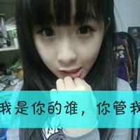 qqͷ��Ů�������˸С�������ͷ���վ���һ��Ϸ