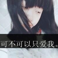 qqͷ��Ů�������˸С�������ͷ���վ���һ��Ϸ