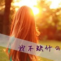 �˸�ͷ��Ů������