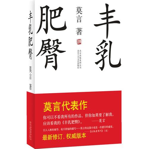 ��������Ρ�Ī�ԣ����Ƕ�ŵ������ѧ��Ī����Ʒ�ĵ�һ����